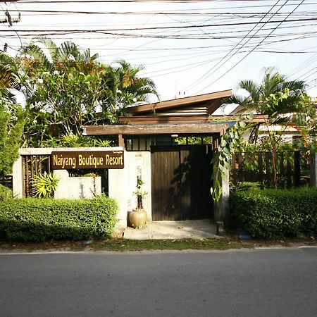 Naiyang Boutique Resort Nai Yang Exterior photo